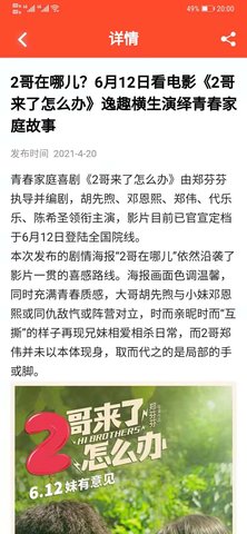 水娱 v3.0.255.12  4