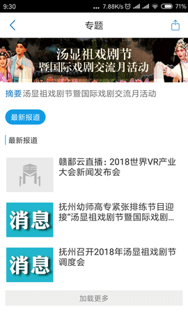 玉山之窗 3.1.2  1