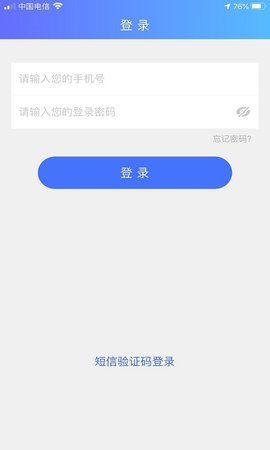 天地优卡 2.37.4  4