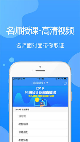 总统网校 17.8  3