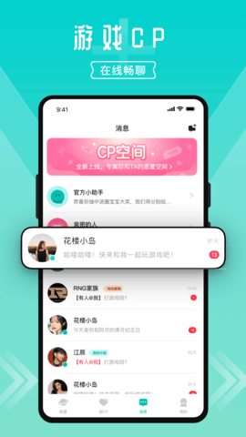 进圈 2.2.2.4  3