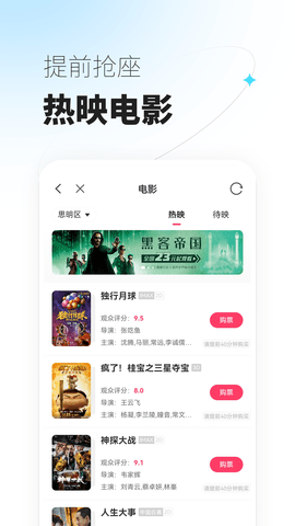可等 3.3.0 最新版 3