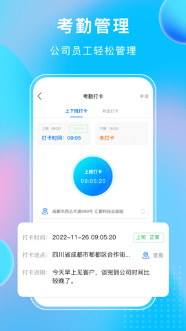小叮当ERP 5.5.0  4