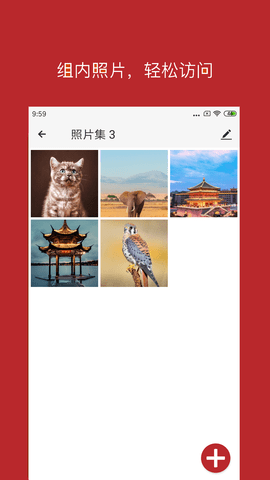 月犬云盾 2.0.6.76  3