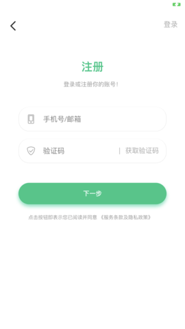 乐范健康 13.0.1  2