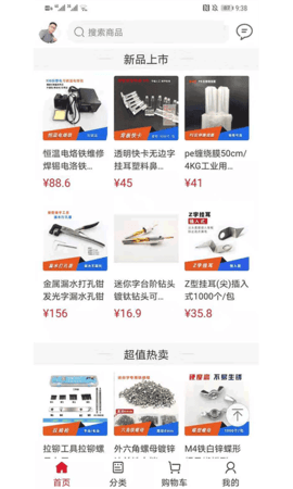 标识之家 3.6.6  2