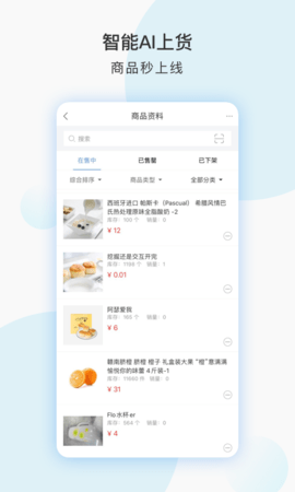 千米 7.3.7 最新版 3