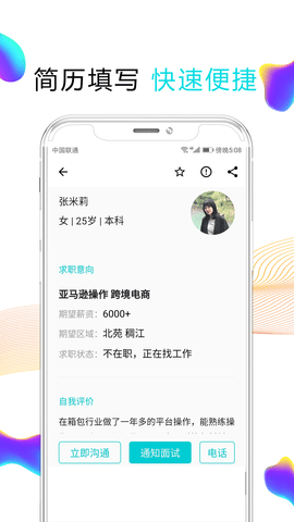 搜才 8.2.3  1