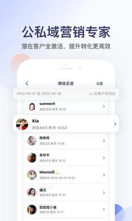 卖车管家 7.3.1  3