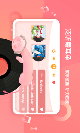 新东方小书童 3.3.0  2