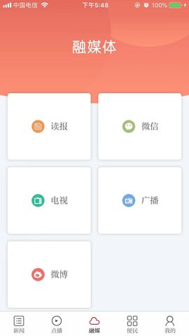 云吉州 3.1.2  1