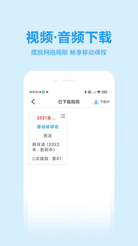 独角兽教育 4.6.9.1  3