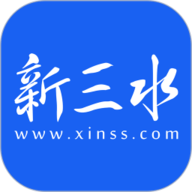 新三水 3.23 