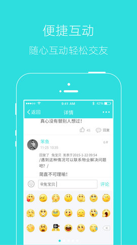 掌上湘西 5.3.53 官方版 3
