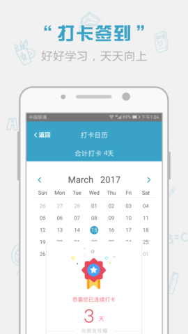 红宝书词汇 1.15.9  2