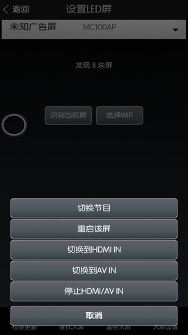 MC100 V1.15B  3