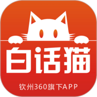 白话猫 4.1.25 