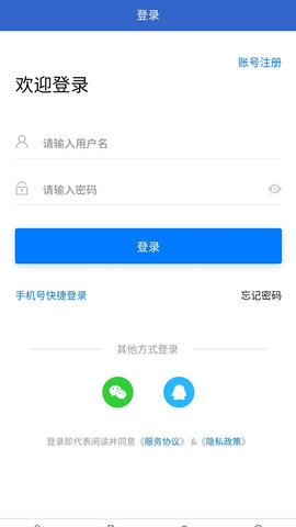临时工网 1.2.1  4