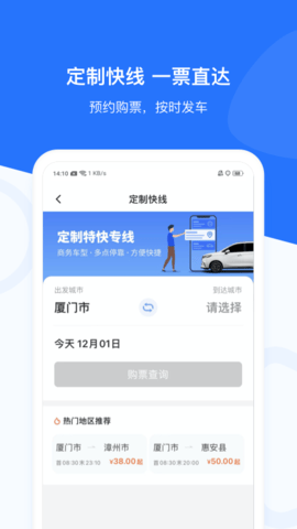 帮邦行 6.2.7  3
