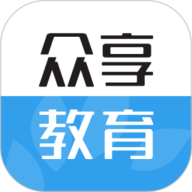 众享教育 10.2.8 
