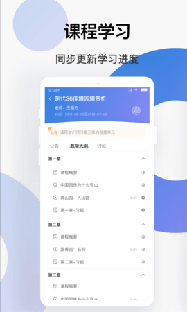 学堂云 1.2.21  2