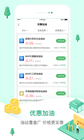 52车 3.2.4  2
