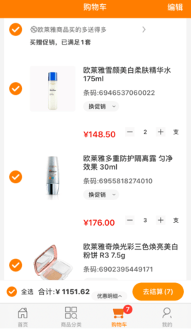 智订宝 5.3.5  3
