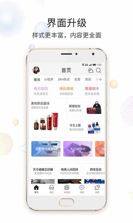 嘉兴第九区 2.3.39  3