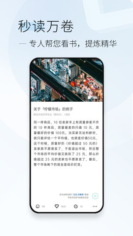 简讯 5.0.52 最新版 2