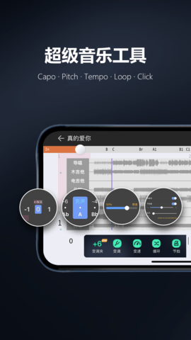 板凳音乐 8.1.7  1