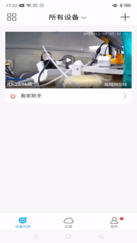 北境精灵 1.2.50 安卓版 1