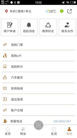 a卡 7.1.9  2