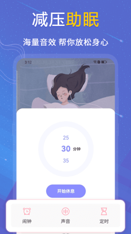 抑郁症测试 4.9.0  2