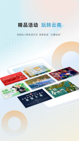 彩龙社区 5.1.0  3