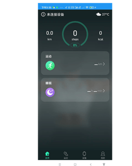 LiveFit 1.5.9  1
