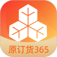 订货365 3.1.2 