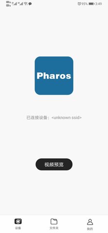 HBS-DVR 1.0.6  4