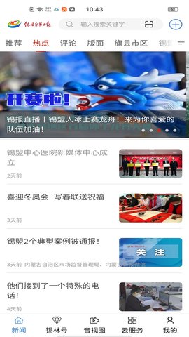 锡林河 7.2.7  1