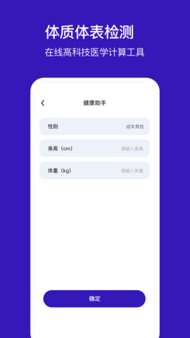 手机定位他 1.30.06042519 安卓版 2