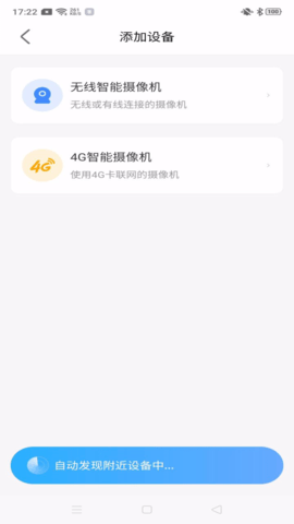 北境精灵 1.2.50 安卓版 2
