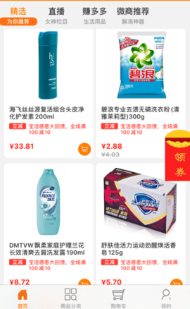 智订宝 5.3.5  1