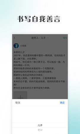 善言 1.5.0  1