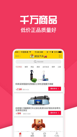 神汽链 10.3.11  2