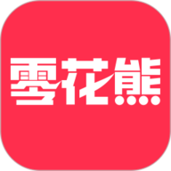 零花熊