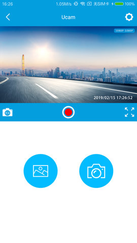Ucam V 1.9.4.08  1