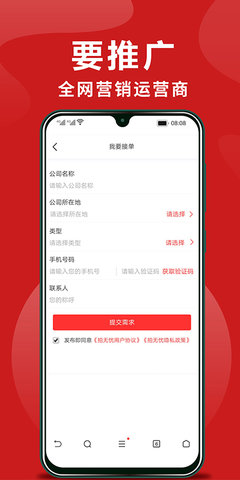 拍无忧 1.3.1  1
