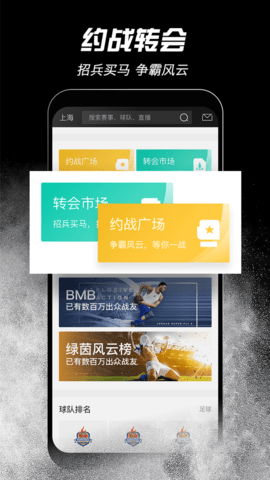 斑马邦 5.4.2  4