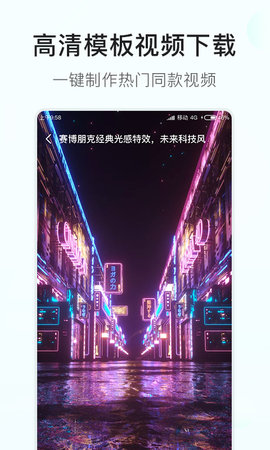 素材多多 2.1.4  1