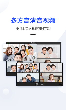 TalkLine 3.8.11.2  2