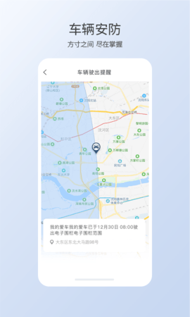 智导互联 1.41.0.11001  2